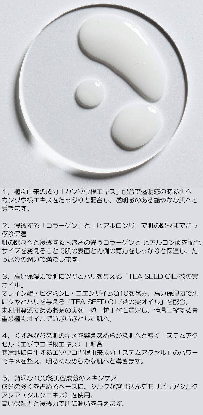 【ポイント10倍！】【送料無料】【CHĀMU】chamuチャムユー ACCELERATE SERUM 30ml エセンス 茶の実オイルスキンケア 対策 保湿 コスメ 化粧品 保湿ケア 乾燥 キメくすみ ハリ 毛穴ケア肌荒れ防止 3