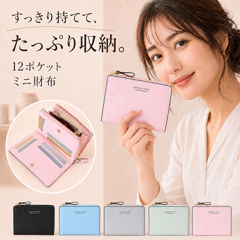 【送料無料！】【ピンク他全5色】かわいいレディース財布 レディース財布 可愛い財布 女性へのプレゼントに最適な財布 婦人財布 ロングウォレット 可愛い かわいい レディース財布 財布 pink レデイース レディス ladies 送料込み zdw-10020703 ZDW SHOPPING パッケージ画像