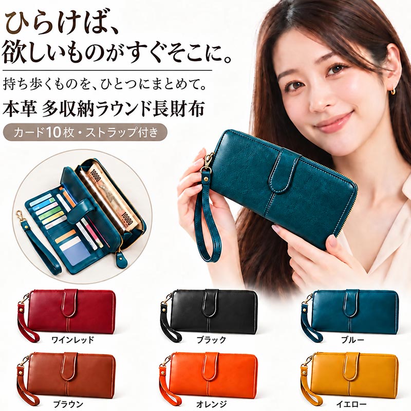 大容量！本革財布 牛革 女性へのプレゼントに最適な長財布 レディース財布 婦人財布 ロングウォレット 可愛い かわいい 財布 レデイース レディス ladies 長さいふ 長サイフ pink 送料込み】