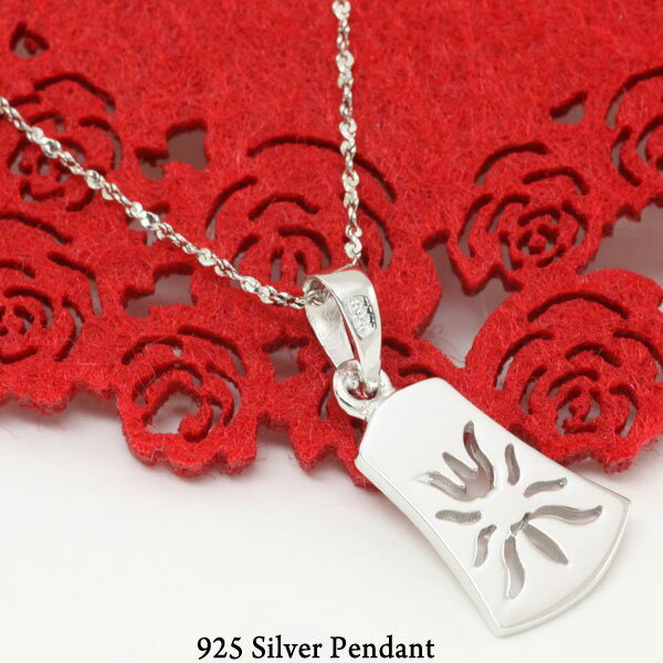 Rakuten - シルバーペンダント【シルバー ペンダント 首飾り SILVER Necklace】【メール便送料無料】【シルバー925チェーン付き】