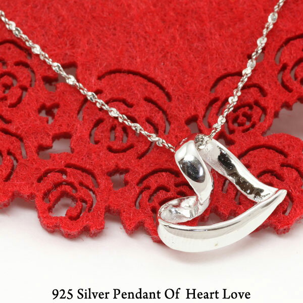 Rakuten - ハート・シルバーペンダント【シルバー ペンダント 首飾り SILVER Necklace】【メール便送料無料】【シルバー925チェーン付き】
