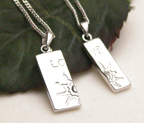 Heart - ペア・シルバーペンダント【シルバー ペンダント 首飾り SILVER Necklace】【メール便送料無料】【シルバー925チェーン付き】