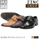 【最大9 OFF 28.29日クーポン有】 ビジネスシューズ 本革 日本製 革靴 ZINC ジンク ロングノーズ ダブルモンクストラップ スリッポン メンズ 撥水加工 雨 雪 ブラック ブラウン 黒 茶 24.5-28cm No.5855 【セット割引対象1足税込4840円】