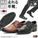 【最大9%OFF 28.29日クー...