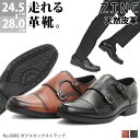 【最大9 OFF 28.29日クーポン有】 ビジネスシューズ 本革 日本製 革靴 3E ZINC ジンク ウォーキング 走れる 軽量 スニーカー 滑りにくい 屈曲性 モンクストラップ メンズ 撥水 防滑 雨 雪 黒 ブラウン 24.5-28cm No.6009 【セット割引対象1足税込4840円】