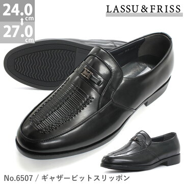 ビジネスシューズ 革靴 4E 幅広 メンズ スリッポン ギャザー ビット スリッポン コンフォート PUレザー LASSU&FRISS ラスアンドフリス 黒 フォーマル 24.0-27.0cm No.6507 ジールマーケット【セット割引対象1足税込2200円】