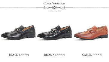 くつの日SALE!9/2迄★【土日もあす楽】メンズ 革靴 ローファー ビジネスシューズ ビットローファー 合成皮革 レザー インソール 取り外し可能 フォーマル カジュアル 白 黒 茶 ブラック 25.0-27.0cm No.2340【AAA+ サンエープラス】【セット割引対象1足税込3850円】
