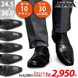 ں9%OFF 28.29ݥͭ ӥͥ塼 ׷  礭  쥶 ⤭䤹 եޥ »η ȥ졼ȥå ե 󥯥ȥå åݥ  鷤 24.5-29cm 30cm   No.2700-2709 ڥåȳо1­ǹ2695ߡ