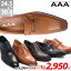 ֡ں9%OFF 28.29ݥͭ ӥͥ塼 ׷ AAA+ 󥨡ץ饹  礭 PU쥶 »η ֥å 饤ȥ֥饦   24.5-29cm 30cm No.2701-2709 ڥåȳо1­ǹ2695ߡۡפ򸫤