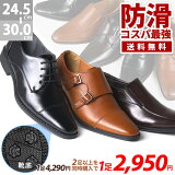 ں9%OFF 28.29ݥͭ ŷ1ФƤ ӥͥ塼  ˤ ׷ 2­å  Ⱪ  ɳ   礭  3E PU쥶 ֥å »η AAA+ 24.5-29cm 30cm No.2670-2676 ڥåȳо1­ǹ2695ߡ