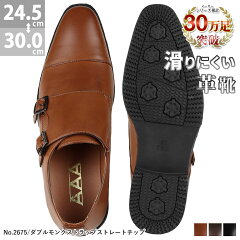 https://thumbnail.image.rakuten.co.jp/@0_mall/zealmarket/cabinet/brand/aaa/aaa01/2675-a1.jpg