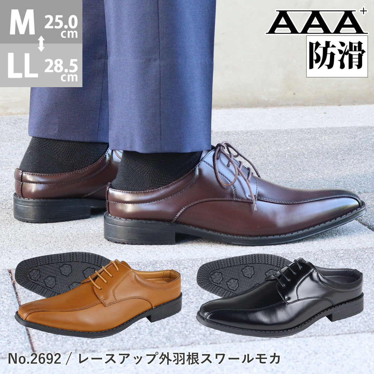 ӥͥ塼 ̵  ׷ ˤ ӥͥ ɳ   ȥ졼 ⥫  쥶 󥰥Ρ 3E 3cmҡ  ֥å  ֥饦 25.0-28.5cm No.2692 AAA+ 󥨡ץ饹