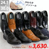 ں9%OFF 28.29ݥͭ ӥͥ塼  礭 ⤭䤹 ׷ۼ 󥽡 ׷  Ⱪ  ե 쥶  3E   24.5-29cm 30cm   No.2730-2737 AAA+ 󥨡ץ饹 ڥåȳо1­ǹ3025ߡ