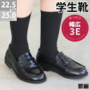 【最大9%OFF 28.29日クーポン有】 ローファー 学生 幅広 3E レディース 学生 ローヒー ...