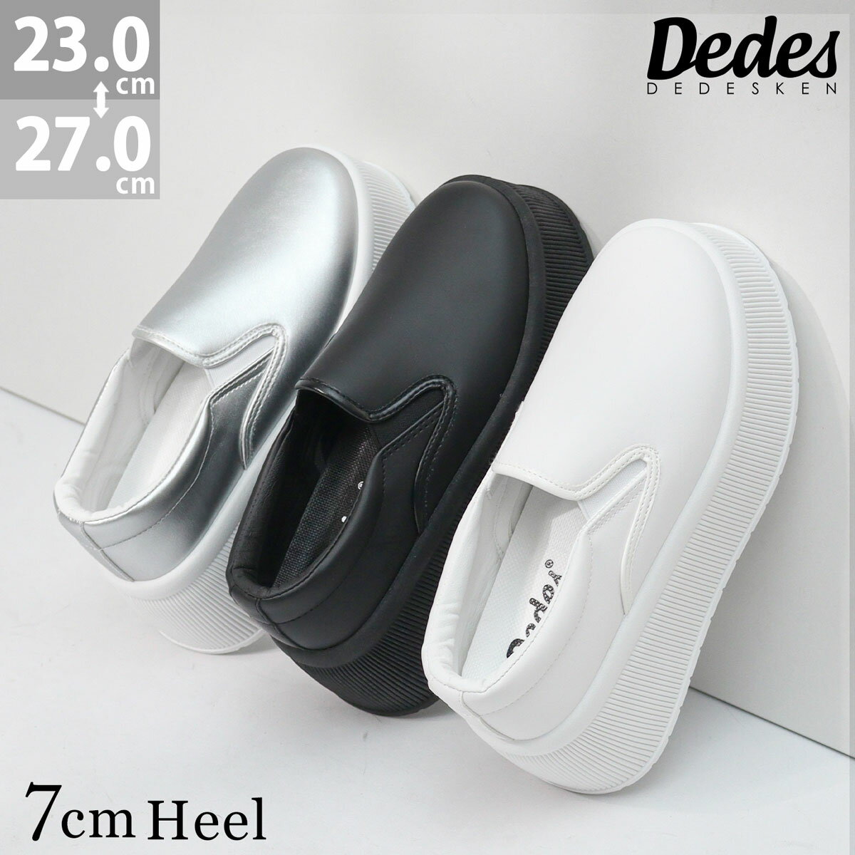 スリッポン レザーシューズ 厚底 5色 22-25.5㎝ PU 25zm156 スリッポン レザーシューズ 厚底 5色 22-25.5㎝ PU 25zm156 nm