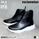 49%OFF【セール】 スニーカー メンズ ブーツ 厚底 ハイカット ボリュームソール 軽量 ショートブーツ サイドジップ 3E 4.5cmヒール 合成皮革 レザー 黒 白 No.ex102 26-27.0cm exclamation エクスクラメーション(4)