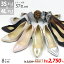 ֡ں9%OFF 28.29ݥͭ ѥץ ˤʤ  ϥҡ 8cm ǥ ȿȯ󥽡 ⤭䤹 ݥƥåɥȥ  餫 饭   ˡ 21.5-25.5cm  No.5314 Хƥɡ ڥåȳо1­ǹ2695ߡۡפ򸫤