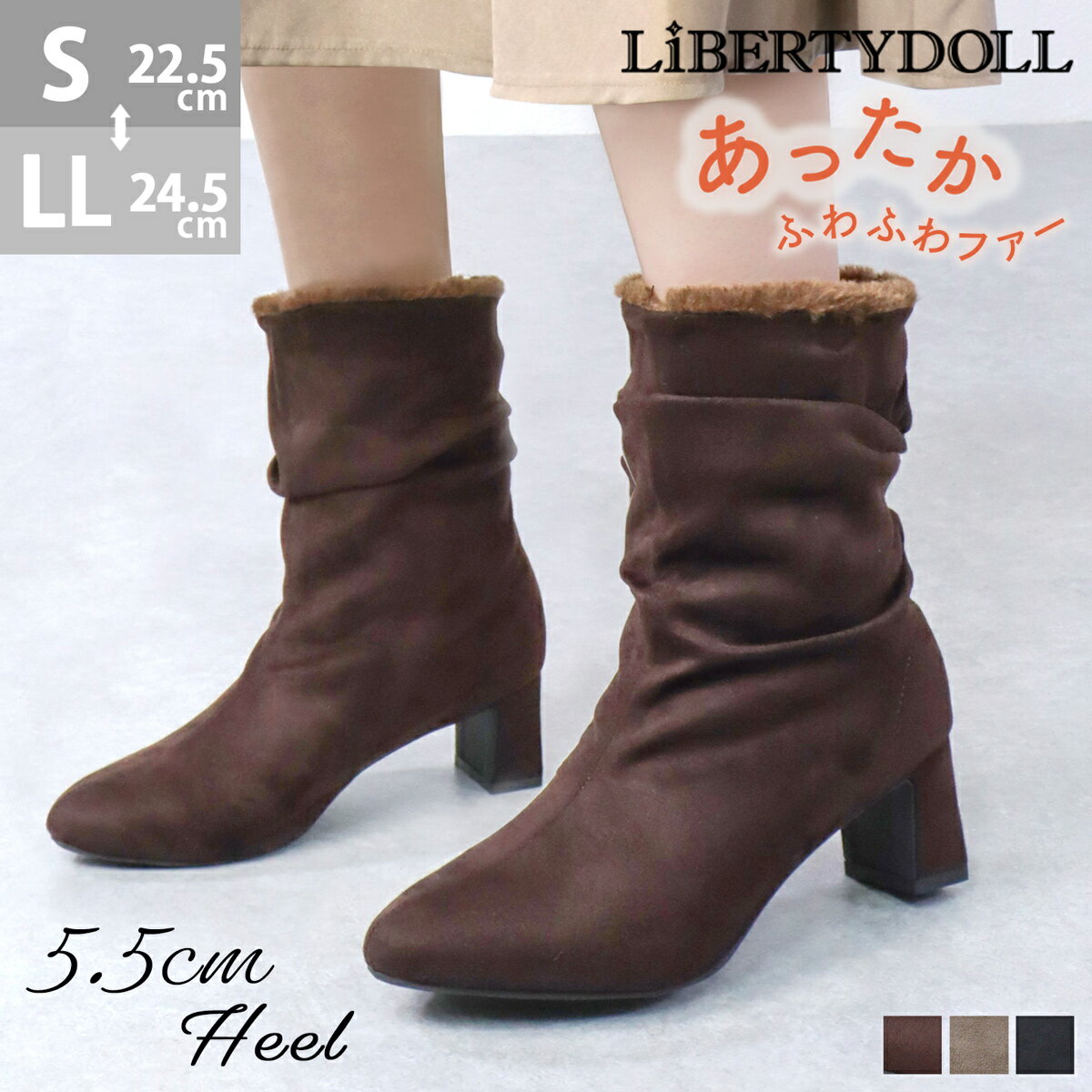 1010󥯡ݥ ֡ ǥ 夯  ե ҡ 5.5cmҡ ݥƥåɥȥ 硼 ߥɥ  ɥ졼 롼 ܥ ɴ  22.5-24.5cm  ֥å LiBERTYDOLL Хƥɡ No.9077