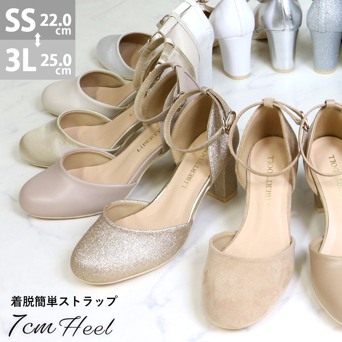 楽天市場】ラメ(カラーホワイト)(パンプス|レディース靴 楽天市場】ラメ(カラーホワイト)(パンプス|レディース靴