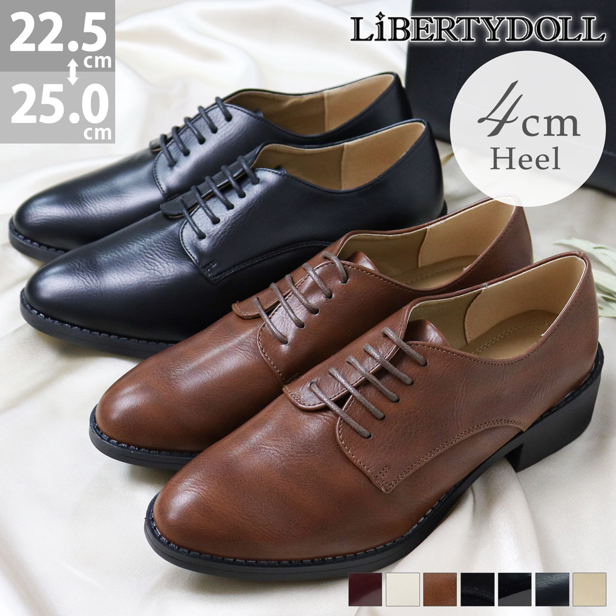 オックスフォードシューズ レディース レースアップシューズ 厚底 チャンキーヒール 4cmヒール ポインテッドトゥ エナメル スエード 革靴 黒 ブラック 茶 ...