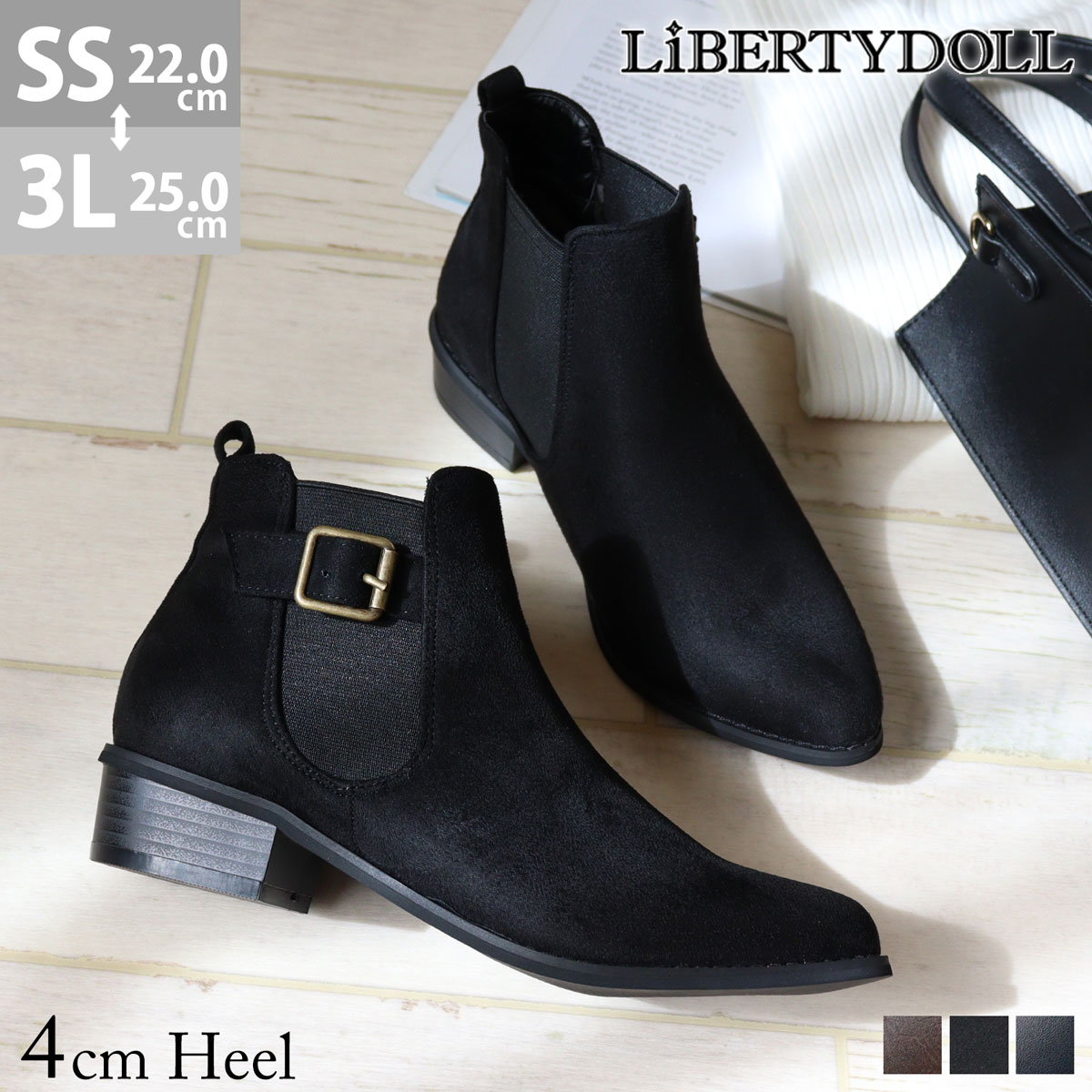 ブーツ レディース ショートブーツ サイドゴア 履きやすい ローヒール 4cmヒール ポインテッドトゥ 2E レザー 合成皮革 袴 黒 ブラック 茶 スエード ...