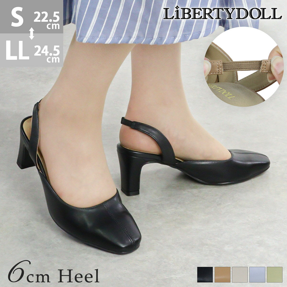 44%OFF 【ラスイチSALE】 ミュール レディース スクエアトゥ スクエアカット セットバックヒール かかとゴム ストラップ 大人 上品 合成皮革 PUレ...