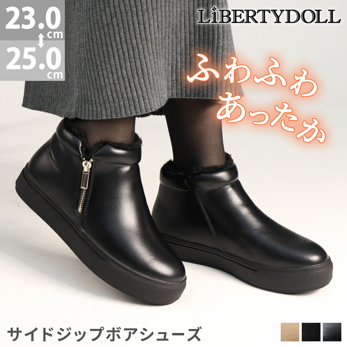 ボアスニーカーレディースショートブ...