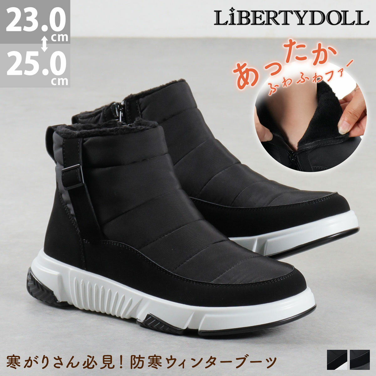 ブーツ レディース 防寒 冬 ウィンターブーツ フェイクファー 軽量 サイドジップ ラウンドトゥ 3.5cmヒ..