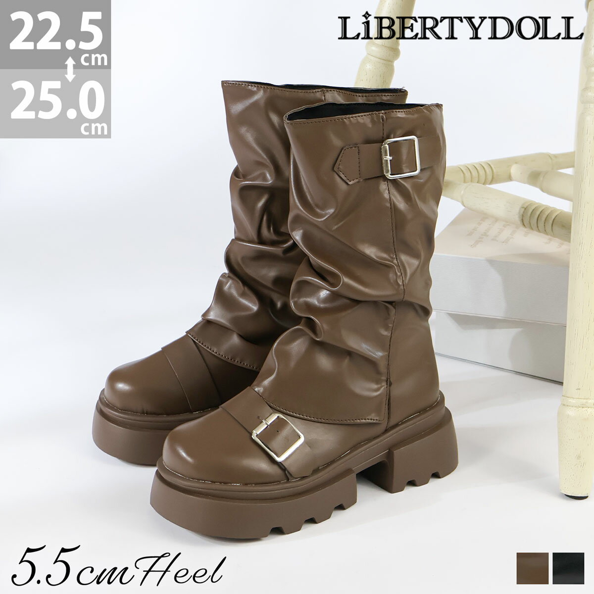 レディース ミドルブーツ カバーブーツ ドレープ ルーズ 厚底 ベルト 5.5cmヒール 美脚 ラウンドトゥ 柔らかい PUレザー 合成皮革 黒 ブラック 茶 ブラウン 22.5-25cm リバティードール No.9157