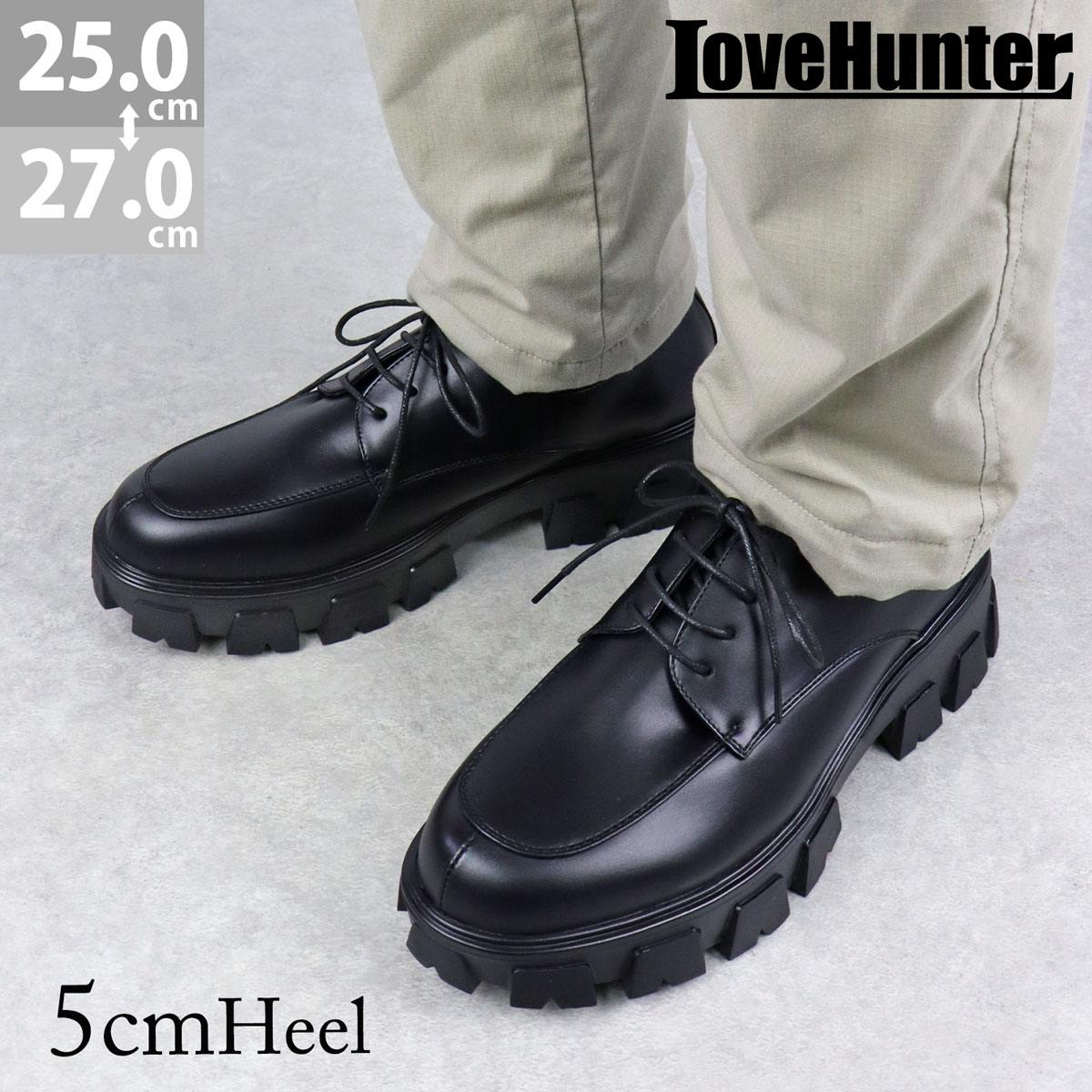 シューズ メンズ レザー 厚底 5cmヒール 安定感 歩きやすい レースアップ 紐靴 外羽根 Uチップ 3E 合成皮革 No.1727 25-27cm 黒 ブラック ラブハンター