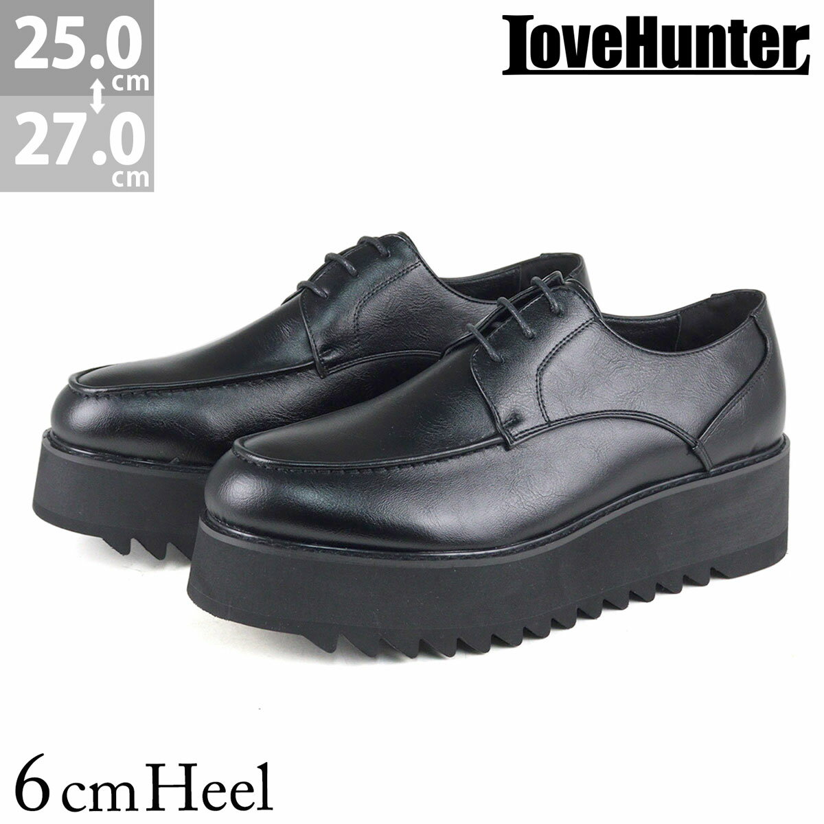 カジュアルシューズ メンズ Uチップ 紐靴 厚底 6cmヒール 防滑 シャークソール ラウンドトゥ 3E ゆったり 合成皮革 PUレザー 身長アップ No.1732 25-27cm 黒 ブラック ラブハンター