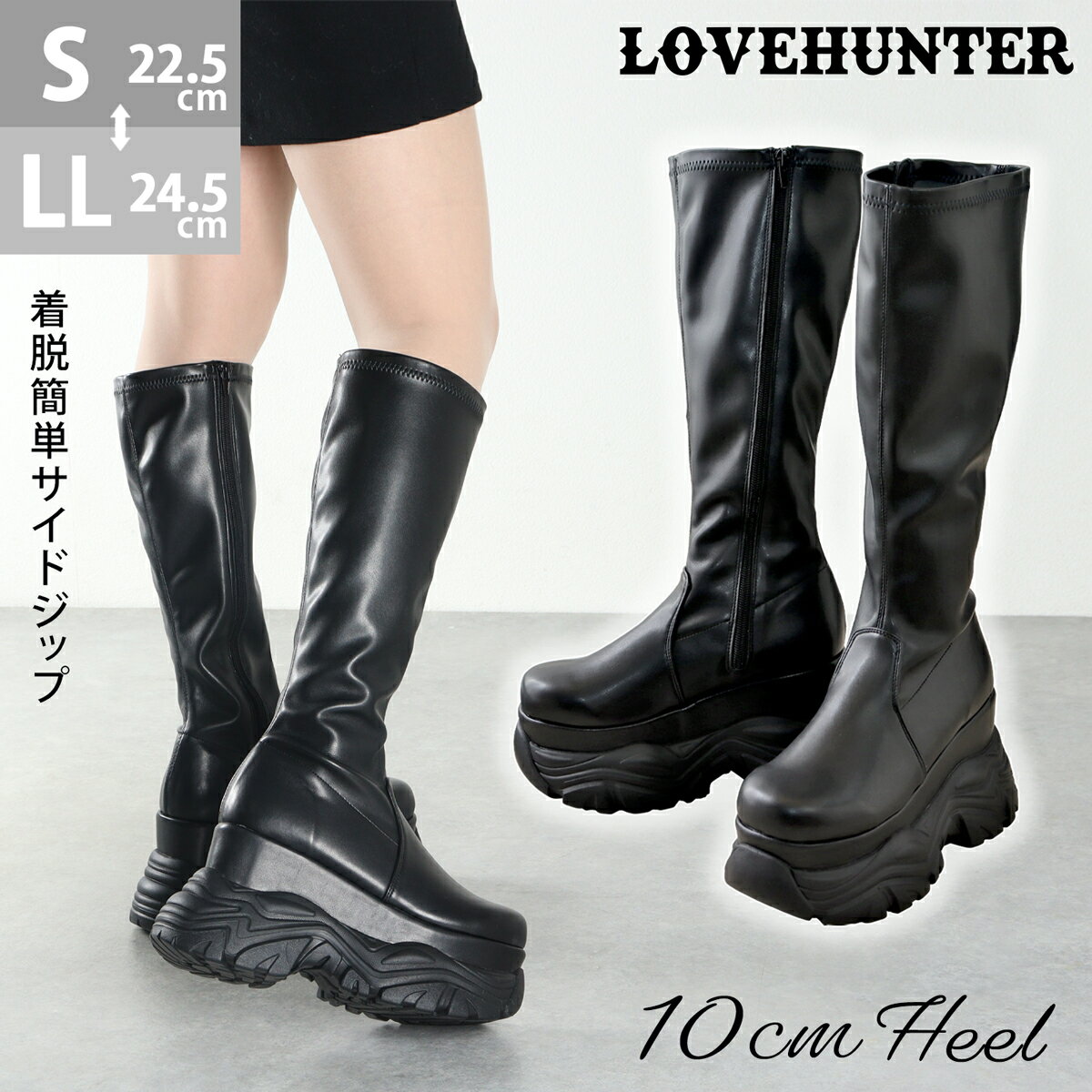 ブーツ レディース ロング 厚底 黒 ハイヒール ストレッチ 2層厚底 スニーカー風 ラバー 10cmヒール 柔..