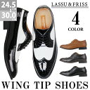  ő9%OFF 28.29N[|L  Y vC rWlXV[Y OH EBO`bv 傫TCY v U[ 3E ItBXJWA rWJW  ubN 24.5-30cm No.802 LASSU&FRISS XAhtX  ZbgΏ1ō3575~ 