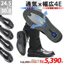 ビジネスシューズ 通気性 メンズ 幅広 4E 選べる 2足 セット 革靴 大きいサイズ 黒 プレーントゥ 外羽根 ローファー 蒸れない スリッポン スニーカー ...