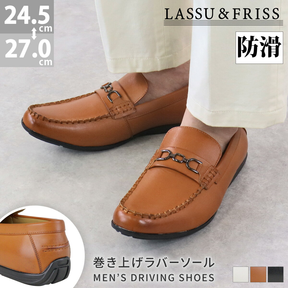  ő9%OFF 18.19N[|L  hCrOV[Y Xb| Y rbg [t@[ v U[ h ^]₷ amC ʋ   ubN zCg 3E 24.5-27cm R[f t No.923 LASSUFRISS XAhtX  ZbgΏ1ō3575~ 