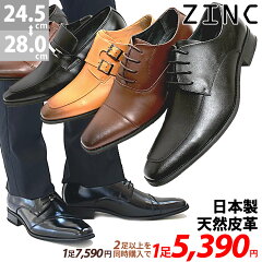 https://thumbnail.image.rakuten.co.jp/@0_mall/zealmarket/cabinet/brand/zinc/zinc01/5850set-a1-zm.jpg