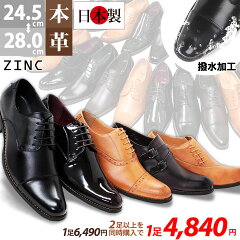 https://thumbnail.image.rakuten.co.jp/@0_mall/zealmarket/cabinet/brand/zinc/zinc01/5880-5841-a1-zm.jpg