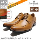 【最大9%OFF 28.29日クーポン有】 ビジネスシューズ シークレットシューズ 6cm ヒールアップ 本革 日本製 メンズ 革…