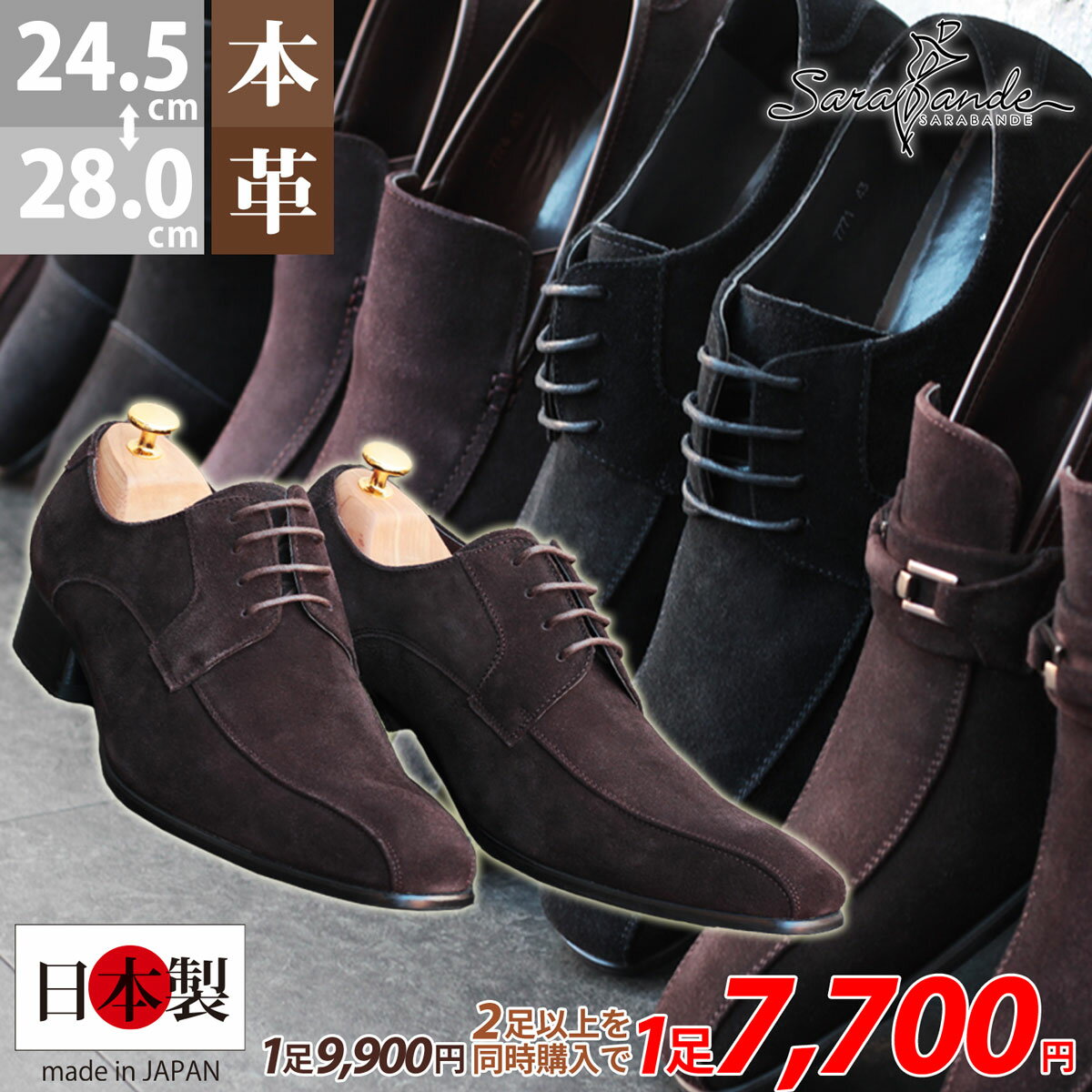 ֡LINEϿ200OFFݥ ӥͥ塼  ܳ  ׷ SARABANDE Х åݥ Ⱪ  ȥ졼ȥå  ֥å ֥饦  24cm 24-28cm No.7770-7774 ڥåȳо1­ǹ7150ߡۡפ򸫤