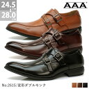 【ショップ名】ジールマーケット 楽天市場店 説明 　【AAA+】2615 　ビジネスシューズ 　スワールモカダブルモンクストラップ サイズ　24.5cm 〜28.0cm カラー BLACK,BROWN,L.BROWN 素材　アッパー：シンセティックレザー　/　ソール：合成底 特徴 AAA AAA+ サンエー サンエープラス さんえー 2足セット 定番 安い コスパ レザー 合成皮革 フェイクレザー 合皮 内羽根 外羽根 モンクストラップ ビット レースアップ スリッポン 割引 セット ビジネスシューズ 人気 売れ筋 スニーカー コンフォートシューズ 歩きやすい 3E EEE 幅広 紳士靴 メンズビジネス メンズビジネスシューズ 仕事 オフィス 通勤 就職活動 リクルート 冠婚葬祭 ビジネス メンズ 黒 ブラック 茶 ブラウン ダークブラウン ライトブラウン おしゃれ かっこいい スーツ ドレスシューズ 父の日 春 夏 秋 冬 フォーマル 日本人 紐靴 紐なし 25cm 25.5cm 26cm 26.5cm 27cm 27.5cm 28cm 小さいサイズ 大きいサイズ キングサイズ 男性 20代 30代 40代 50代 60代 70代 メーカー希望小売価格はメーカーサイトに基づいて掲載していますBLACK BROWN L.BROWN