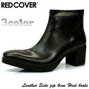 yő9%OFF 28.29N[|Lz u[c Y {v TChWbv V[g 6cm q[ U[ v   ubN Zn ꂢ ₷ ₷ REDCOVER bhJo[ 25-27cm No.9917