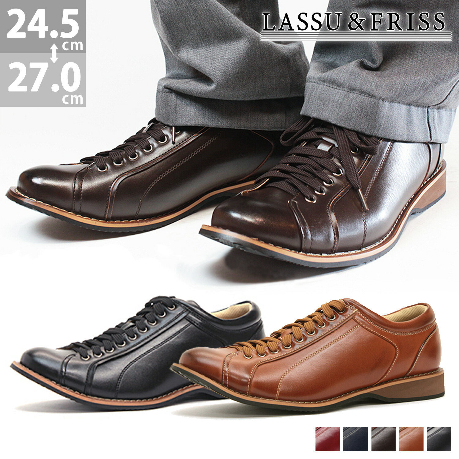  ő9%OFF 18.19N[|L  Xj[J[ Y RtH[gV[Y rWlXV[Y vC EH[LO 9z[ y ɂ amC v U[ [XAbv  JWA 24.5-27cm No.543 XAhtX  ZbgΏ1ō3300~ 