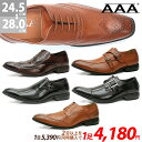  ő9%OFF 28.29N[|L  rWlXV[Y vC AAA+ TG[vX Y Xb| ECO`bv NXgbv Om[Y 3E ubN uE  24.5-28cm No.2611-2615  ZbgΏ1ō3575~ 