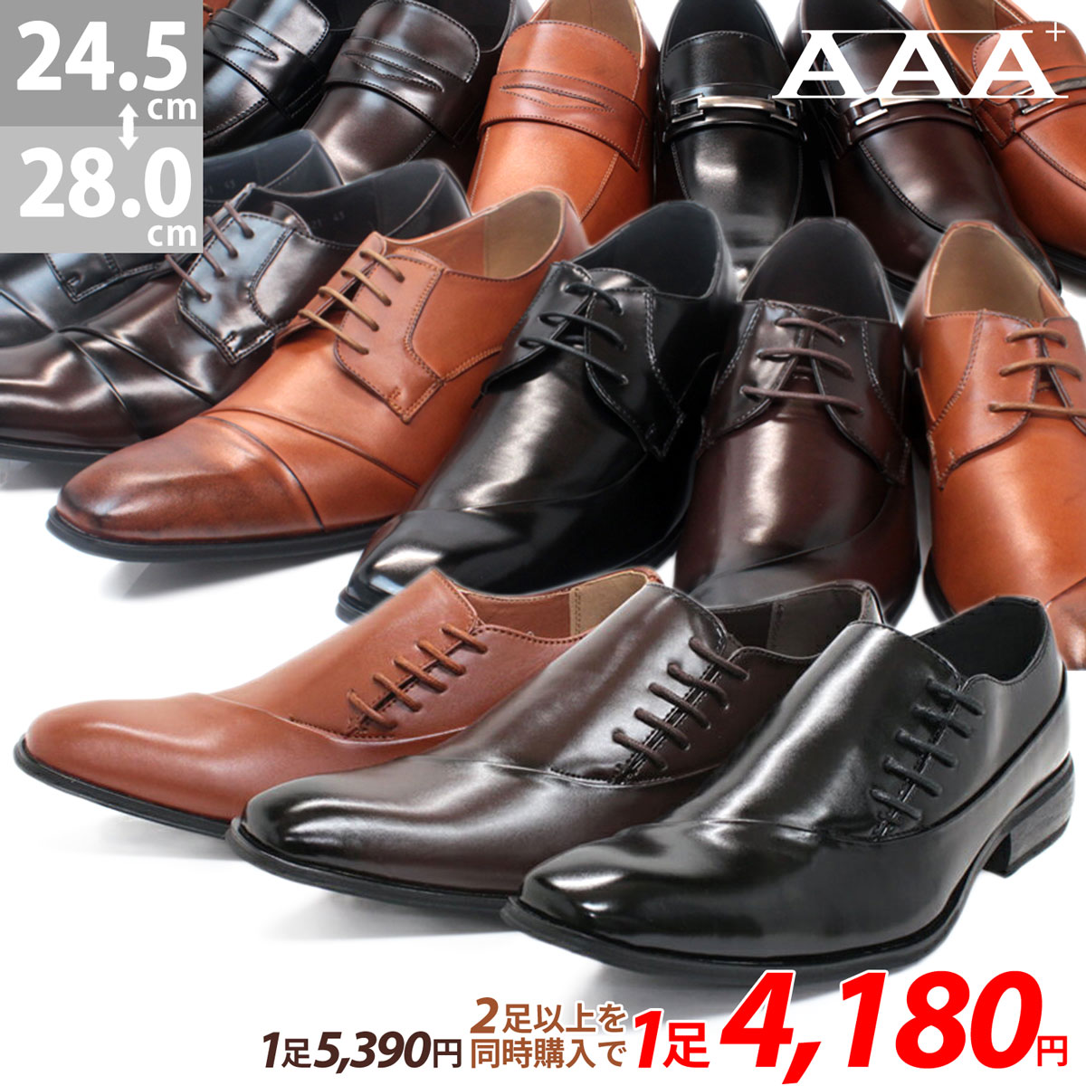 ֥ӥͥ塼 ׷ AAA+ 󥨡ץ饹 ե ɥ졼  PU쥶 եޥ ֥å ֥饦   24.5-28cm   No.2621-2625ڥåȳо1­ǹ4180ߡۡפ򸫤