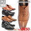 ֡ں9%OFF 28.29ݥͭ ӥͥ塼  ׷ 礭 3E ̵   Ⱪ »η ɳ ˤ  쥶 ̶ Ż ֥å 24.5-29cm 30cm No.938 939 940 941 942 饹ɥեꥹ   ڥåȳо1­ǹ3575ߡۡפ򸫤