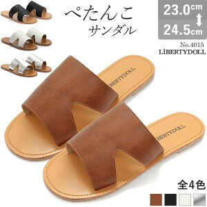 31%OFF 【ラスイチSALE】 サンダル レディース ぺたんこ ローヒール 曲がる サボ 履きやすい やわらかい 合成皮革 レザー 軽量 ビーサン 屈曲性 フラット つっかけ スリッパ 黒 ブラック ブラウン 茶 ホワイト 白 23-24.5cm No.4015 リバティードール