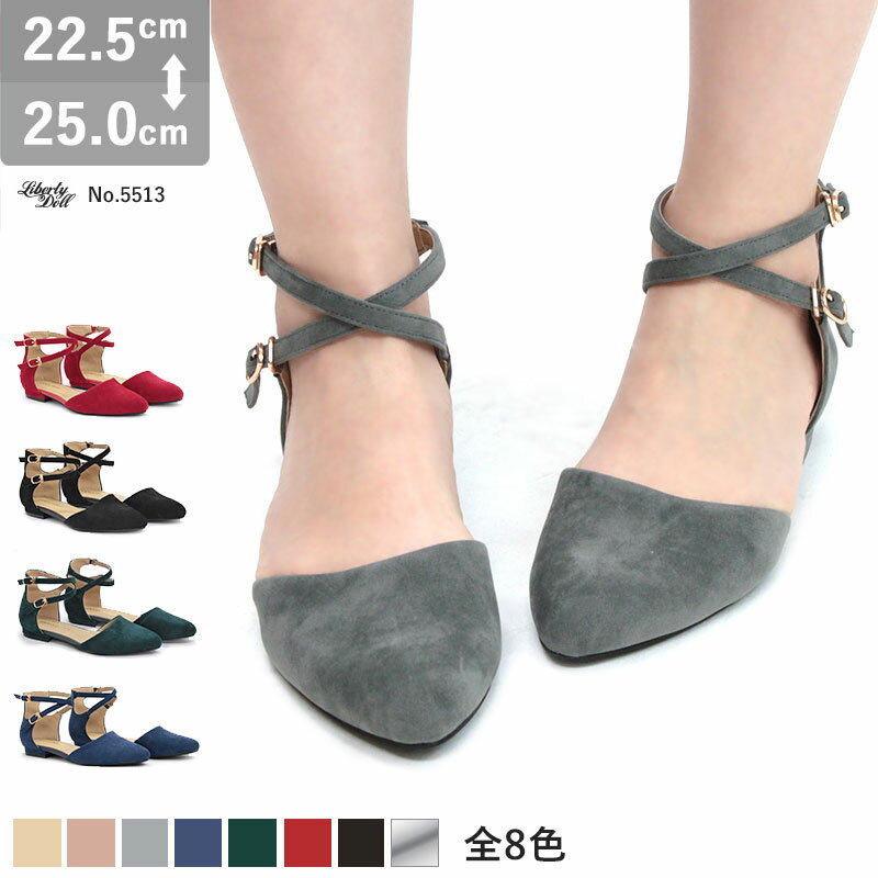 ストラップ パンプス ローヒール レディース スエード 足首 脱げない No.5513 22.5-25.0cm 美脚 歩きやすい 婦人靴 黒 ブラック LiBE...