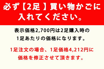 【送料無料】ビジネスシューズ メンズ 2足セット ロングノーズ 選べる 福袋 革靴 紳士靴 ビジネス PUレザー フォーマル スーツ 冠婚葬祭 結婚式 黒 茶 No.2641〜2645【AAA+サンエープラス】【2足5000円(税別)セット】