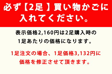 【送料無料】ビジネスシューズ メンズ 2足セット 滑りにくい 防滑ソール大きいサイズ 革靴 3E 紳士靴 ビジネス PUレザー ロングノーズ 冠婚葬祭 結婚式 黒 茶 雨 雪No.2670-2676【20色展開】24.5〜29cm 30cm【AAA+ サンエープラス】【2足4000円(税別)セット】