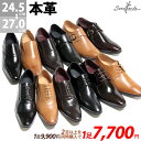 【最大9%OFF 28.29日クーポン有】 ビジネスシューズ 本革 日本製 革靴 SARABANDE サラバンド メンズ ビジネス レザー…